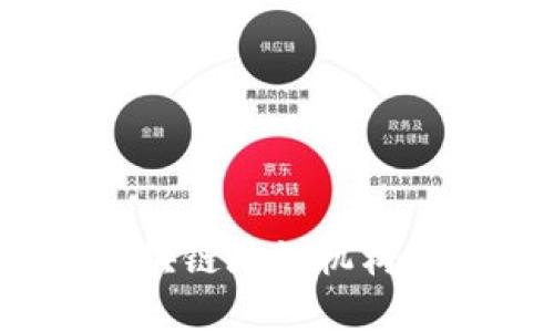 2023年十大区块链培训机构推荐及课程解析