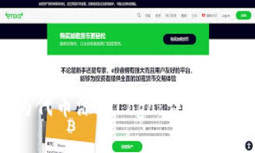 如何在TP钱包中为代币添加Logo：详细教程与常见问题解答