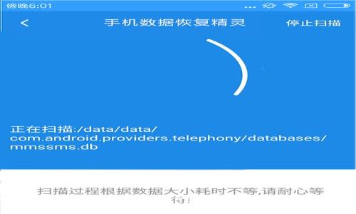 如何解决ETH转账矿工费不足的问题，使用TP钱包的实用指南