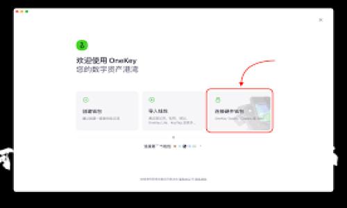 : 如何使用TP钱包添加莱特币（LTC）