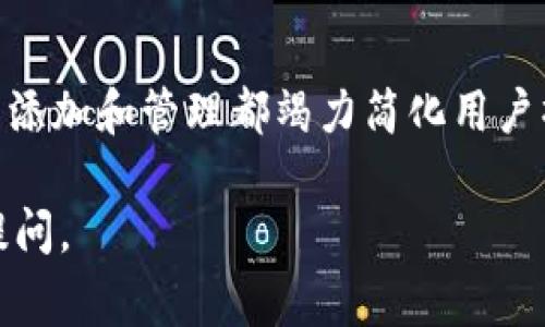   FIL币如何放在TP钱包？详细指南与常见问题解答 / 

 guanjianci FIL币, TP钱包, FIL币存储, 如何使用TP钱包, FIL币交易 /guanjianci 

在数字货币的世界中，FIL币越来越受到欢迎。作为Filecoin网络的原生代币，FIL币允许用户在分布式存储市场中进行交易和支付。为了安全、方便地管理和使用你的FIL币，选择一个合适的钱包至关重要。TP钱包作为一款多功能数字货币钱包，支持多种加密货币的存储和交易，包括FIL币。在本篇文章中，我们将详细介绍如何将FIL币存储在TP钱包中，使用方法，以及常见的相关问题解答。

一、什么是TP钱包？
TP钱包是一款由中国团队开发的多币种钱包，致力于为用户提供安全、快捷、易用的数字资产管理服务。TP钱包支持多种主流数字货币的存储与交易，包括比特币、以太坊、币安币、FIL币等。TP钱包的特点之一是它的去中心化特性，使用户可以完全掌握自己的私钥，从而确保资产的安全。此外，TP钱包还支持DEFI、NFT交易等多种功能，能够满足用户多元化的需求。

二、如何在TP钱包中存储FIL币？
存储FIL币在TP钱包中非常简单，以下是详细步骤：
ol
listrong下载安装TP钱包：/strong你可以在手机应用商店（如Apple Store或Google Play）中搜索“TP钱包”，然后下载安装。TP钱包也提供网页版，但为确保更好的用户体验，建议使用移动应用。/li
listrong创建钱包账户：/strong安装完成后，打开应用，选择“创建钱包”。按照提示设置密码，并保存你的助记词，这是恢复钱包的重要信息，务必妥善保管。/li
listrong选择FIL币：/strong进入主界面后，点击“资产”标签，选择“添加资产”，然后在列表中找到FIL币，点击添加。/li
listrong获取FIL地址：/strong成功添加FIL币后，点击FIL币页面，你将看到你的FIL钱包地址，这是你接收FIL币的地址。点击“复制”功能，复制地址，以便在其他平台上接收FIL币。/li
listrong转入FIL币：/strong在你想要转账的交易平台中，选择提币功能，粘贴刚刚复制的FIL钱包地址，输入你想要转账的数量，确认无误后提交请求。/li
/ol
通过以上步骤，你就可以轻松将FIL币存储到TP钱包中，并随时查看你的资产状况。

三、使用TP钱包的优势
TP钱包作为一款多功能的数字货币钱包，其优势主要体现在以下几个方面：
ul
listrong安全性：/strongTP钱包为用户提供了私钥的完全控制权，用户的助记词是保护资产的第一道防线。同时，TP钱包还支持多重签名和指纹识别等生物识别技术，提升安全性。/li
listrong便捷性：/strong用户可以通过简单的操作实现数字资产的存储和交易。TP钱包的界面，操作步骤清晰，适合新手和资深用户使用。/li
listrong多币种支持：/strongTP钱包不仅支持FIL币，还支持多种主流加密货币，这使得用户可以在一个钱包中管理多种资产，方便快捷。/li
listrong社区活跃：/strongTP钱包的开发团队持续更新与维护，积极响应用户反馈，定期推出新功能，提升用户体验。/li
/ul

四、可能相关问题解答

1. TP钱包是否支持FIL币的转账和交易？
是的，TP钱包支持FIL币的转账和交易。用户可以在钱包内轻松进行FIL币的接收与发送。当你在TP钱包内接收FIL币时，只需将自己的FIL地址提供给发币方即可。而在进行转账时，用户需要输入接收方的FIL地址和转账数量，确认无误后即可完成交易。在TP钱包内部，用户还可以通过各种功能选择进行FIL币交易，比如与其他币种进行兑换等。

2. FIL币存储在TP钱包中安全吗？
TP钱包非常重视用户资产的安全性。首先，用户的私钥及助记词都由用户自主管理，TP钱包不会存储用户的私钥，降低了被黑客攻击的风险。此外，TP钱包还实现了多层次的安全机制，如生物识别、安全验证码等，进一步保护用户的资产安全。尽管TP钱包在技术上提供了多重保安全，但用户仍需保持良好的安全意识，确保助记词和钱包的私密性。

3. 如何找回TP钱包丢失的助记词？
如果用户忘记了TP钱包的助记词，恢复钱包的过程会变得非常困难。助记词是TP钱包自主管理资产的关键，一旦丢失，用户将无法找回钱包内的资产。因此，用户在创建钱包时务必要妥善保存助记词，最好将其书写在纸上并放在安全的位置，避免电子方式存储导致信息泄露。如果用户坚持要找回助记词，可能需要寻求专业的区块链技术支持，但成功率不高。因此，提前备份助记词是保障资产安全的最好方式。

4. TP钱包支持的其他币种有哪些？
TP钱包支持多种主流加密货币，除了FIL币外，常见的资产包括比特币（BTC）、以太坊（ETH）、币安币（BNB）、莱特币（LTC）等。此外，TP钱包还支持分叉币、稳定币以及各类DEFI代币。每种资产的添加和管理都竭力简化用户操作，增强了其作为多币种管理工具的优势。用户可以在TP钱包中随时切换不同的资产，实现方便的数字货币管理。

总结来说，TP钱包是一个安全、便捷的数字资产管理工具，非常适合存储FIL币。通过以上步骤及问题解答，希望能够帮助你更好地了解如何使用TP钱包。如果你还有其他相关疑问，欢迎随时提问。