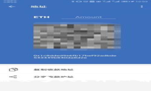TP钱包收录Token需要多久？详细解析及常见问题解答