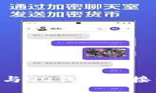 如何将TP与QQ钱包对接：全面指南