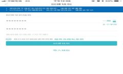 区块链数据治理项目全面解析：现状与未来