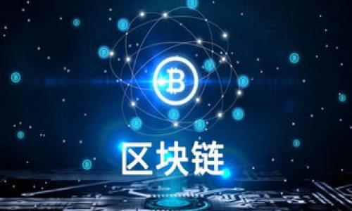 

TP钱包买币属于一级市场吗？深入解析数字货币交易