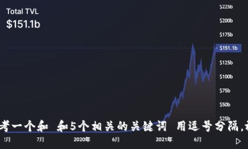 s思考一个和 和5个相关的关键词 用逗号分隔，放进