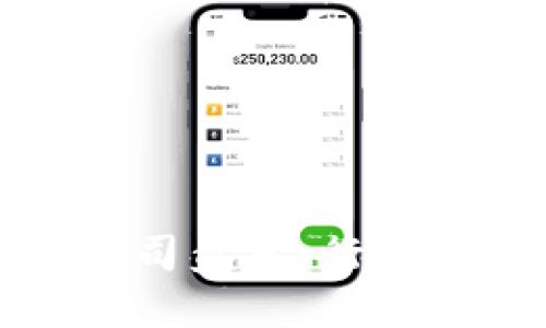 广东区块链视频公司盘点：行业领先者与发展趋势