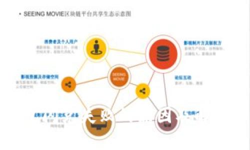 TP钱包闪兑失败的原因及解决方案