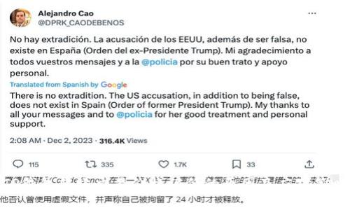 TP钱包转账交易价格偏低的原因及应对策略
