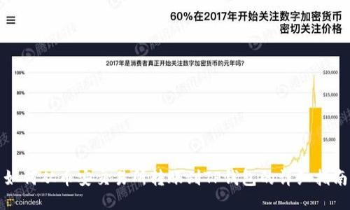 如何从币安交易所转账到TP钱包的详细指南