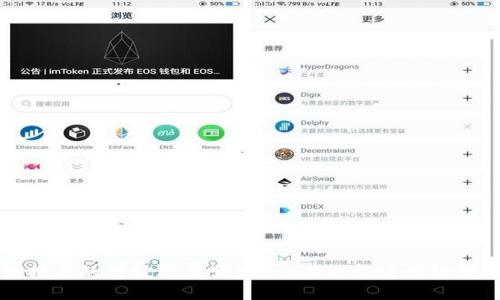 区块链持有的科技股有哪些？全面解析区块链投资方向