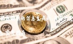 请注意，以下内容是根据您提供的信息生成的，