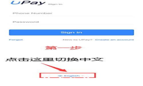 区块链精准技术的特点与应用解析