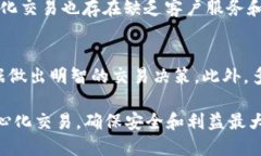   如何在TP钱包中进行去中心化交易/   guanjianci