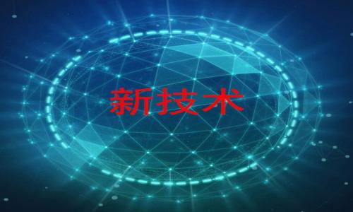 

区块链技术在便利化服务中的应用与前景解析