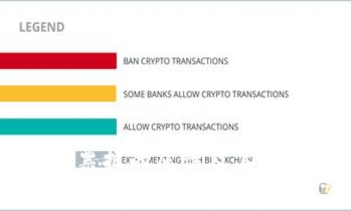 区块链票据的属性及其应用分析