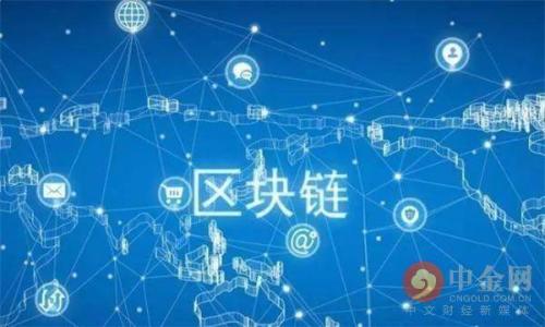 

打击区块链骗局的有效措施与成功案例