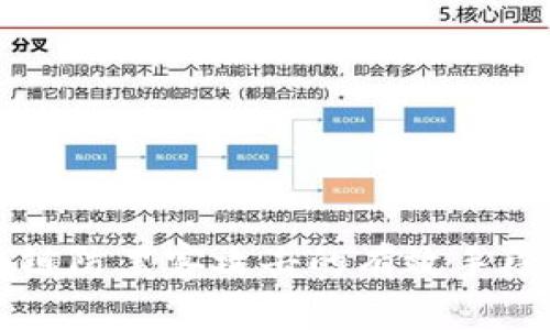 区块链防黑客攻击的有效手段分析