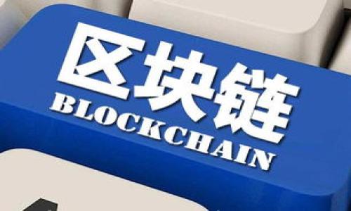 

TP钱包为什么没有HECOFI？解密TP钱包资产支持与生态