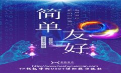 TP钱包中的USDT详细操作流程