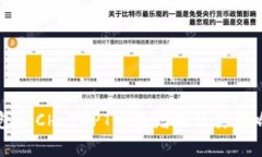 TP钱包内ChatGPT币的增加及其影响分析
