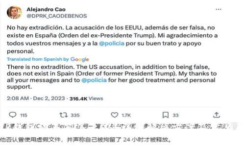 : TP钱包被多签怎么办？详细解决方案及常见问答