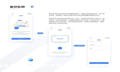 区块链微信群有哪些？详解最热门的区块链微信群体