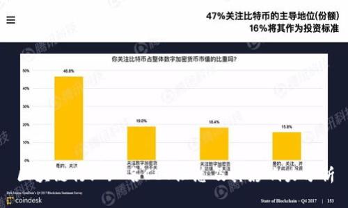 区块链行业知名CEO汇总及其影响力分析