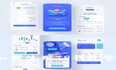 FIL与TP钱包：如何使用TP钱包管理你的FIL资产