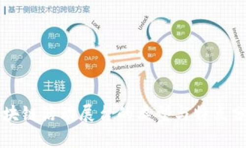 区块链活动展台的类型与特点分析