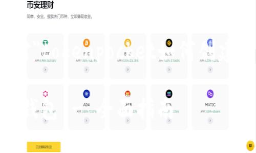 为了更好地帮助你，这里是针对