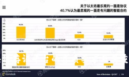 区块链存证平台的资质要求及其重要性