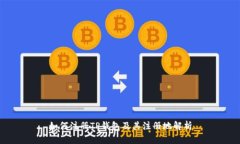 如何注册TP钱包及其注册地解析
