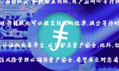   如何通过TP钱包将USDT划转至HT交易所 /  guanjian