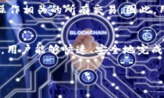   TP钱包闪兑燃气费不足？完整攻略来帮你解忧！