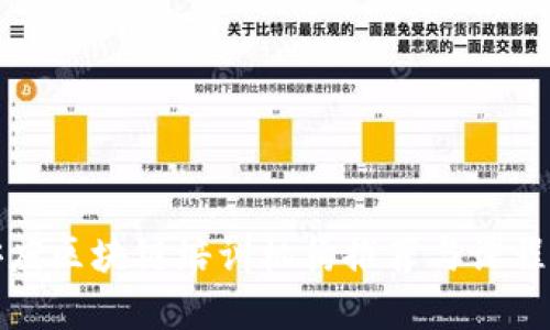 : 安庆区块链培训机构推荐与课程指南