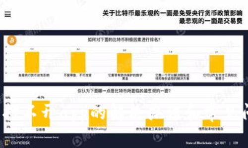 t p钱包打不开app的解决办法和常见问题解析
