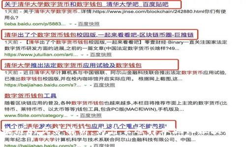 落地区块链的优势解析：为什么选择本地化区块链解决方案