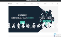 如何使用TokenPocket将数字资产转移到火币交易所