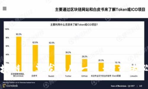区块链股票龙头股一览：投资者必看
