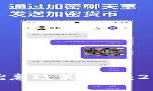 : 区块链全网优惠政策解析：2023年最新动态