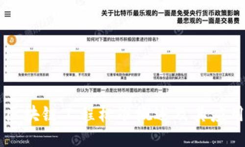 区块链工程标准概述及其应用