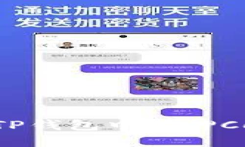 如何在TP钱包中质押Core资产