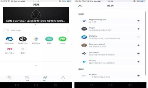 如何通过TP钱包地址查找手机的详细指导
