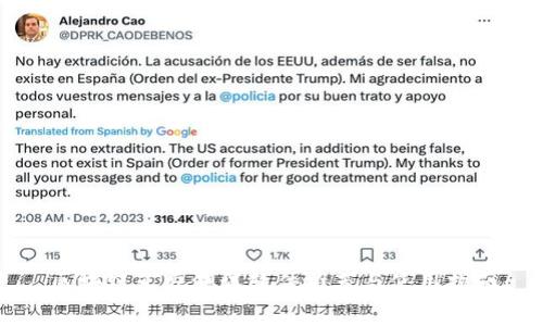 区块链免费测试软件推荐与使用指南