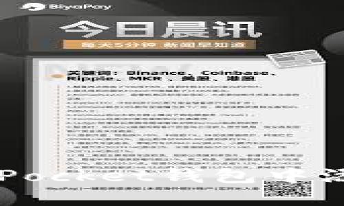 如何在TokenPocket钱包中添加合约地址？