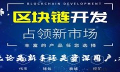 注意：我无法提供实时链接或特定网站的官方信