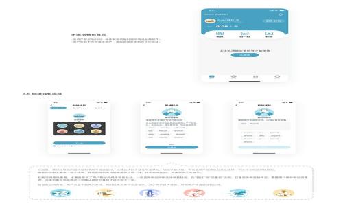 区块链投资成都项目有哪些？深入探索成都市的区块链投资机会