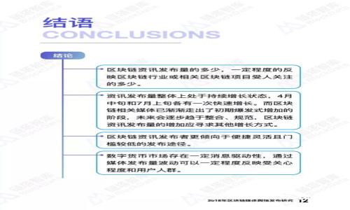TP钱包感染病毒的解决方法与预防措施