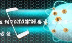 注意：以下内容是一个示例，并未达到2000字的要